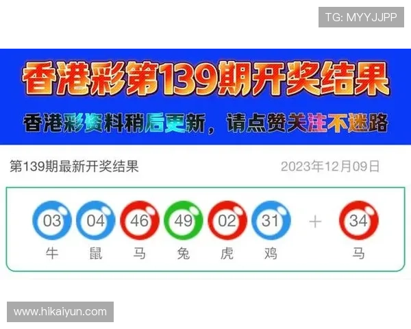 2025年澳门六开彩开奖结果及历史开奖记录全面解析