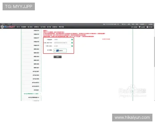 探索manbet161：全方位解析其优势与特色