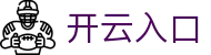开云入口 - 开云kaiyuncom - 开户注册中心